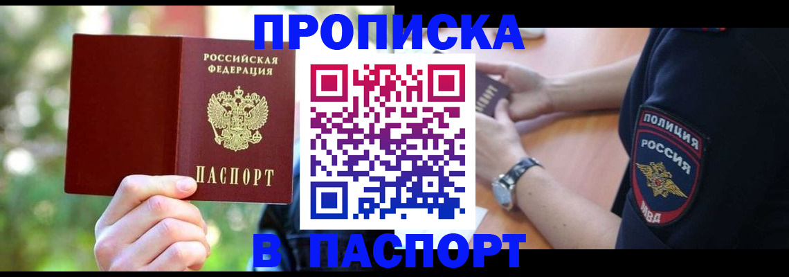 форма 3 в Лысково